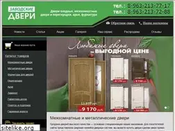 Sites similar to dveri32.ru