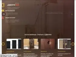 Sites similar to dveri365.house