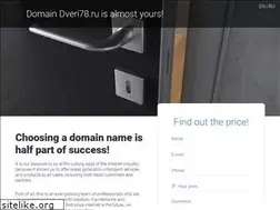 Sites similar to dveri78.ru
