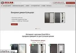 Sites similar to dveri99.ru