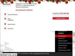 Sites similar to dveriargus.com