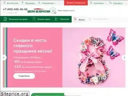 Sites similar to dveribelorussii.ru