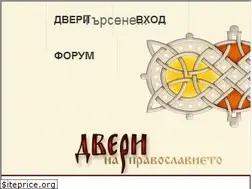 Sites similar to dveribg.net