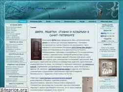 Sites similar to dverideka.ru
