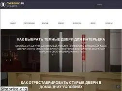 Sites similar to dveridoc.ru