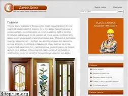 Sites similar to dveridoma.net