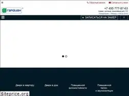 Sites similar to dveriguardian.su