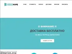 Sites similar to dverikupe.ua