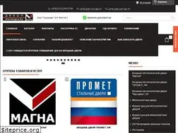 Sites similar to dverimagna.by