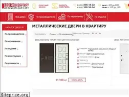 Sites similar to dverimarket-shop.ru