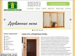 Sites similar to dverimebli.com