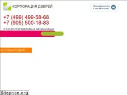 Sites similar to dverimetal.com