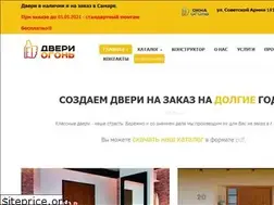 Sites similar to dveriogon.ru