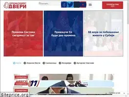 Sites similar to dverisrpske.com
