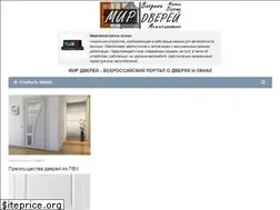 Sites similar to dverivmir.ru