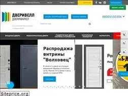 Sites similar to dveriwell.com
