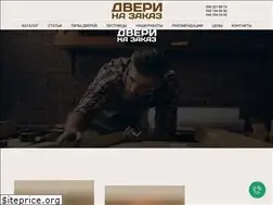 Sites similar to dverizakaz.com.ua