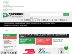 Sites similar to dverkin.by
