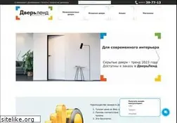 Sites similar to dverlend.ru