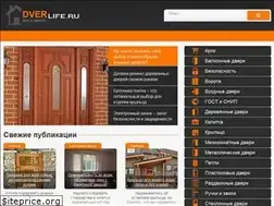 Sites similar to dverlife.ru