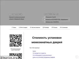 Sites similar to dvermontaj.ru