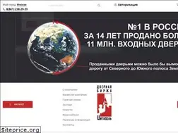 Sites similar to dvernaya-birzha.ru