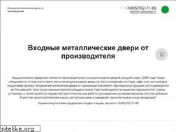 Sites similar to dvernik.ru