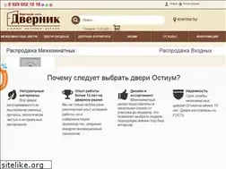 Sites similar to dvernikshop.ru