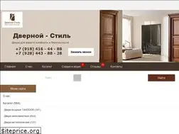 Sites similar to dvernoi-style23.ru