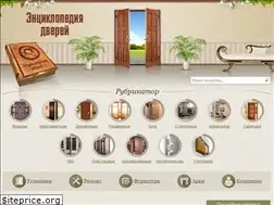 Sites similar to dvernoigid.ru