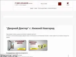 Sites similar to dvernoydoktor.ru