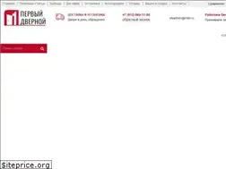 Sites similar to dvernoyekb.ru