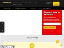 Sites similar to dvernoyexpert.by