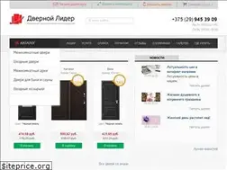 Sites similar to dvernoylider.by