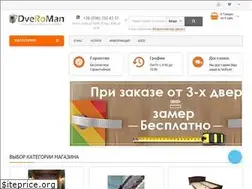 Sites similar to dveroman.com.ua