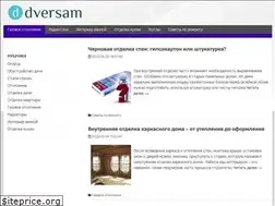 Sites similar to dversam.ru