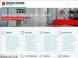 Sites similar to dvervdome.ru
