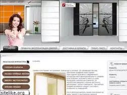 Sites similar to dvery-kupe.ru