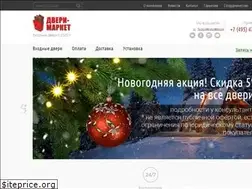 Sites similar to dvery.ru