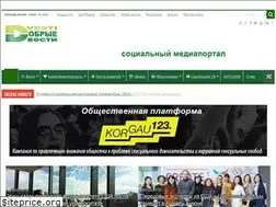 Sites similar to dvesti.kz
