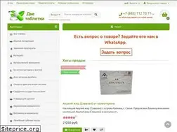 Sites similar to dvetabletki.ru