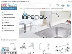 Sites similar to dvevody.com