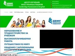 Sites similar to dvfu-english.ru