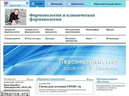 Sites similar to dvgmu.ru