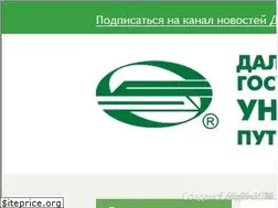 Sites similar to dvgups.ru