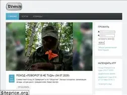 Sites similar to dvhard.ru