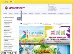 Sites similar to dvhimtorg.ru