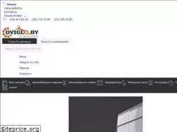 Sites similar to dviglo.by