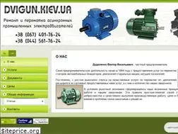Sites similar to dvigun.kiev.ua