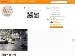 Sites similar to dvimet.ru